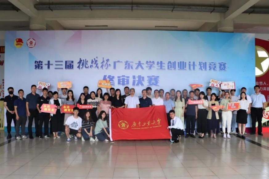 关于5G、血糖监测等领域！广工9个“硬核项目”斩获大奖，位居全省第2