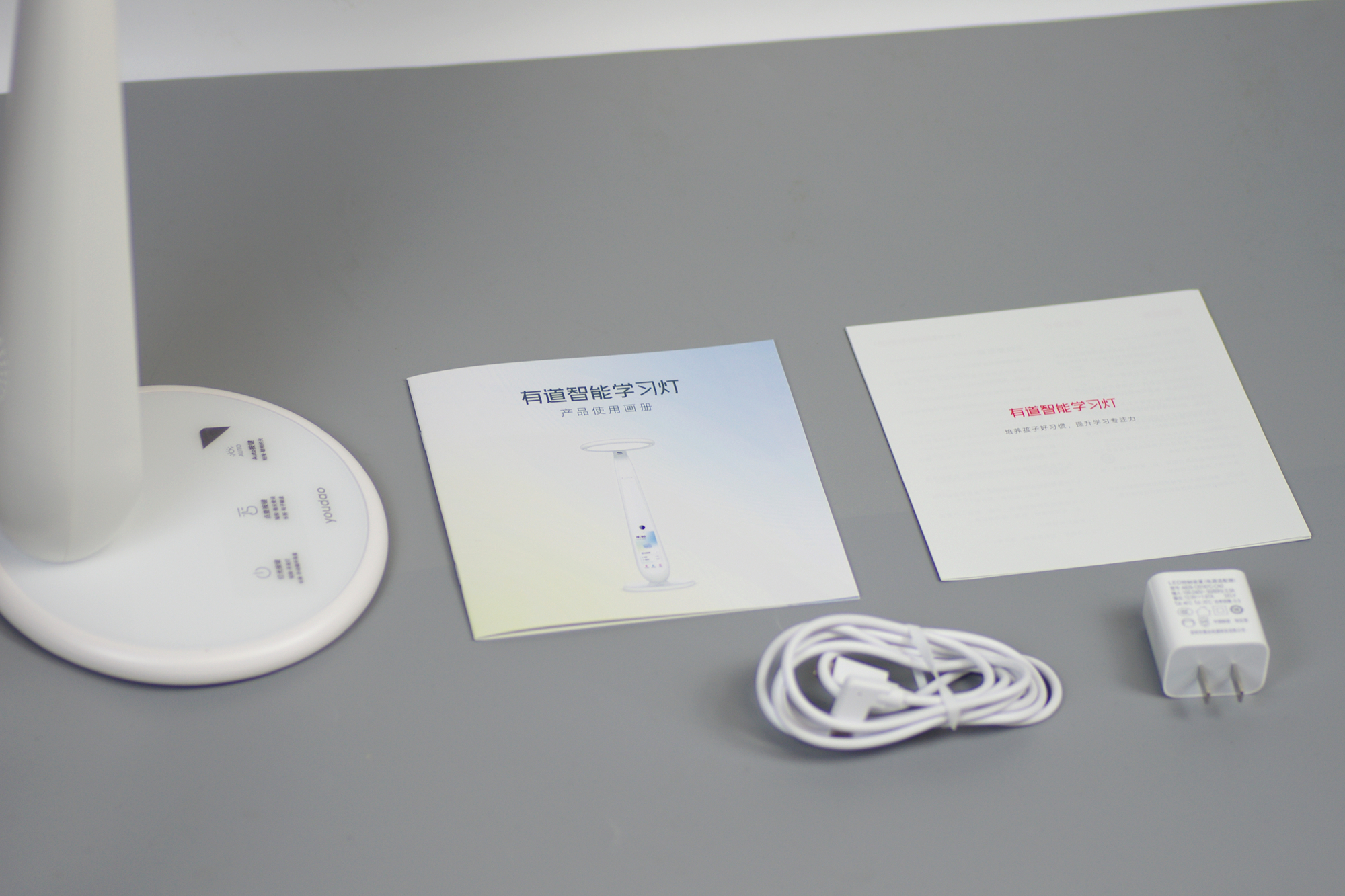1999元的有道智能学习灯值得入手吗？真实体验分享