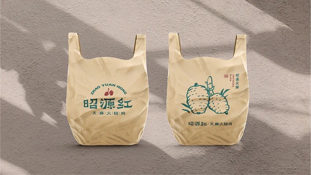 昭源红 | 地方特色餐饮品牌如何升级打造？