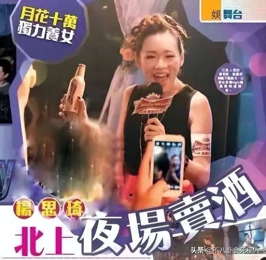 落魄商演，千元付费聊天，这些港星在内地表面缺钱，实际身家不菲