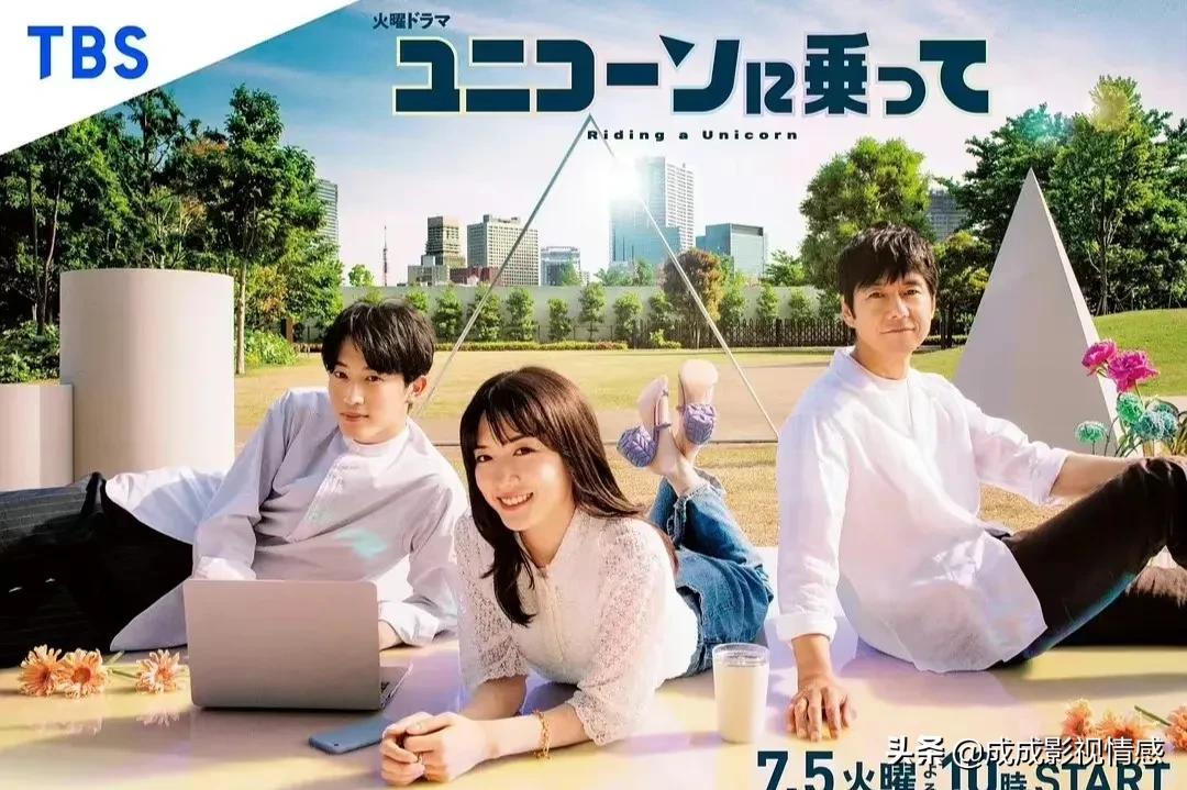 日剧速递！6部7月上旬将要播出的新剧，有你喜欢的吗？