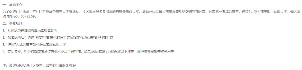 怎么用微信公众号做线上活动涨粉？公众号里可以做哪些活动？