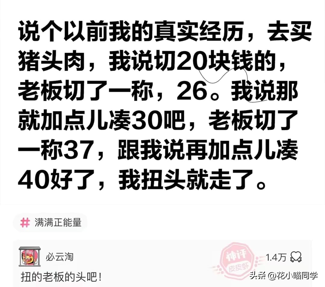 爬山回来手指头长了几根毛，剃了它又长，应该没事吧？