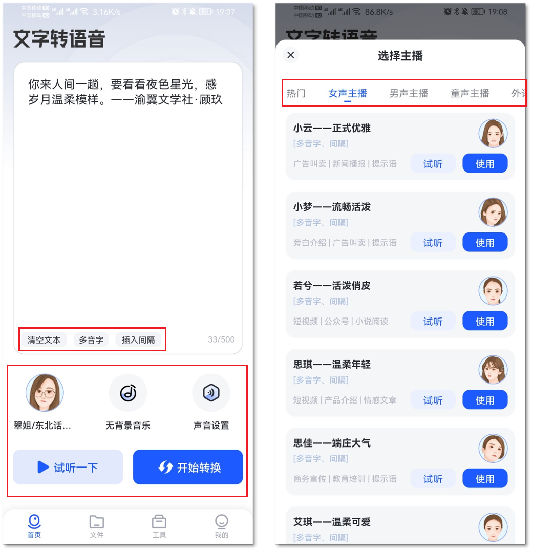 华为手机这5个超实用的隐藏功能，你知道几个？