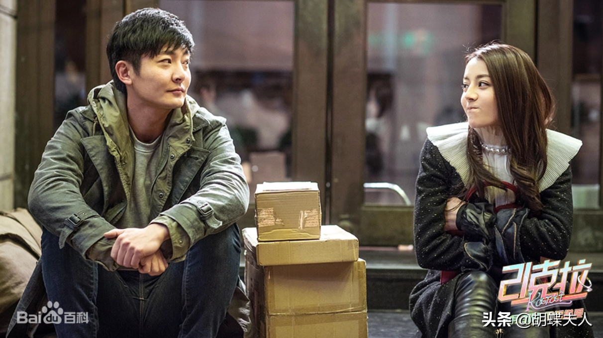 21克拉电影剧情「介绍」 _晶羽科技