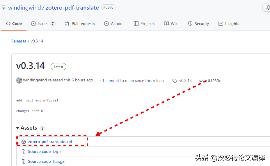 PDF阅读器具备谷歌翻译功能了，效率值拉满