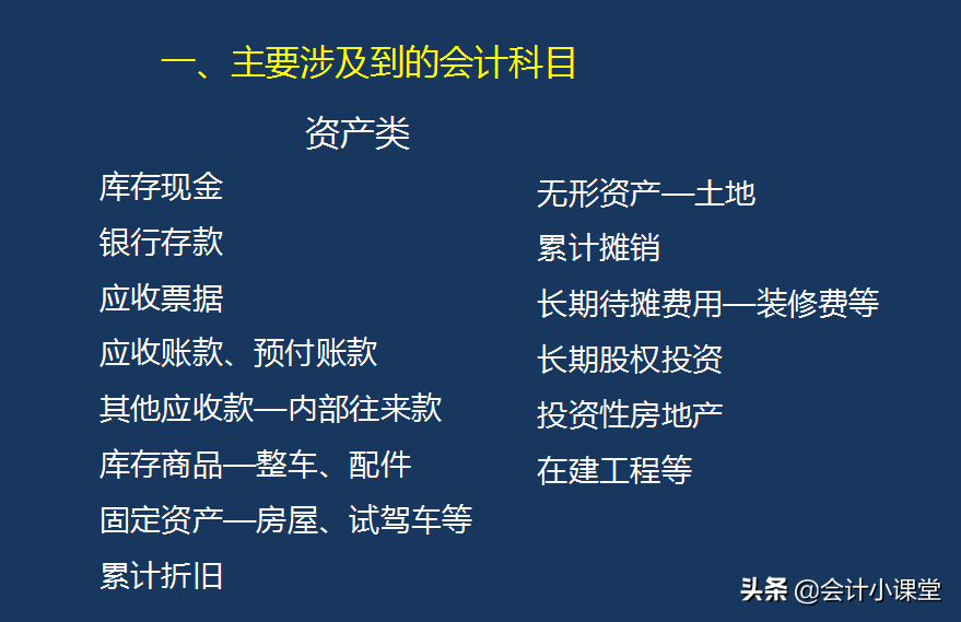 工作5年，月薪1.3w的一个会计朋友，裸辞了！看看她的笔记