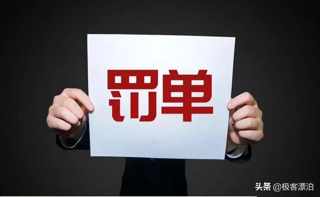 8月1日摩托车、电摩或迎“3大禁止”，违者罚款扣车、吊销驾照￼