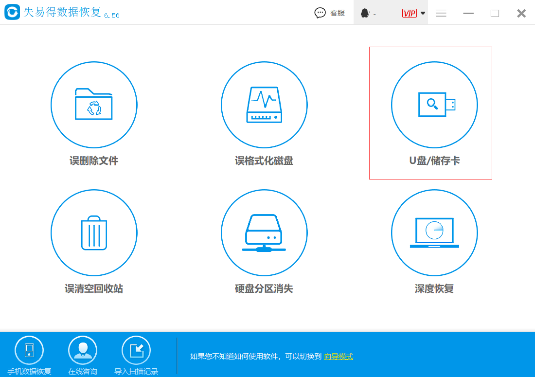 u盘打不开怎么办？