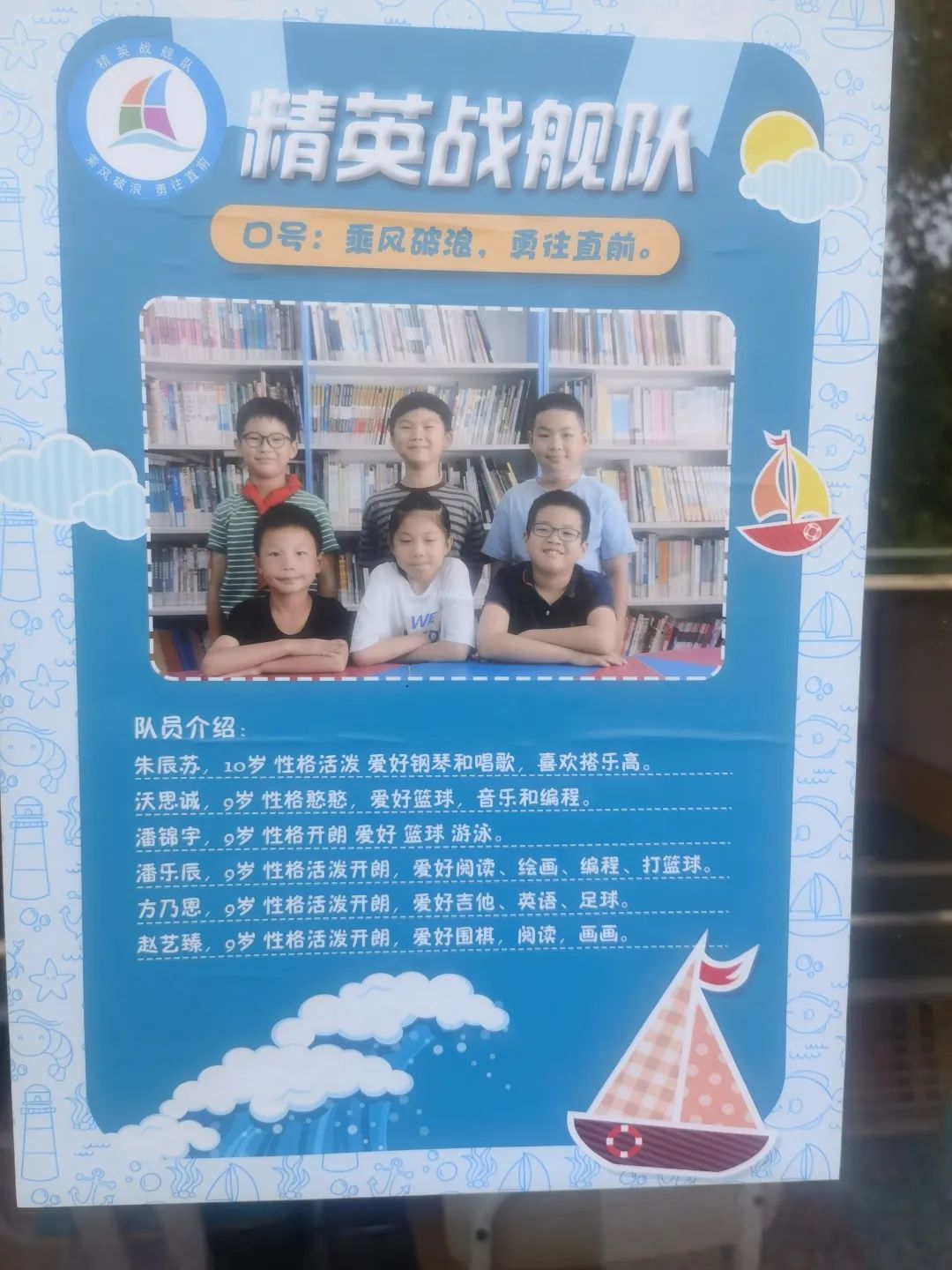 ϷСѧ齨Уɳͬ塱Уģʽ