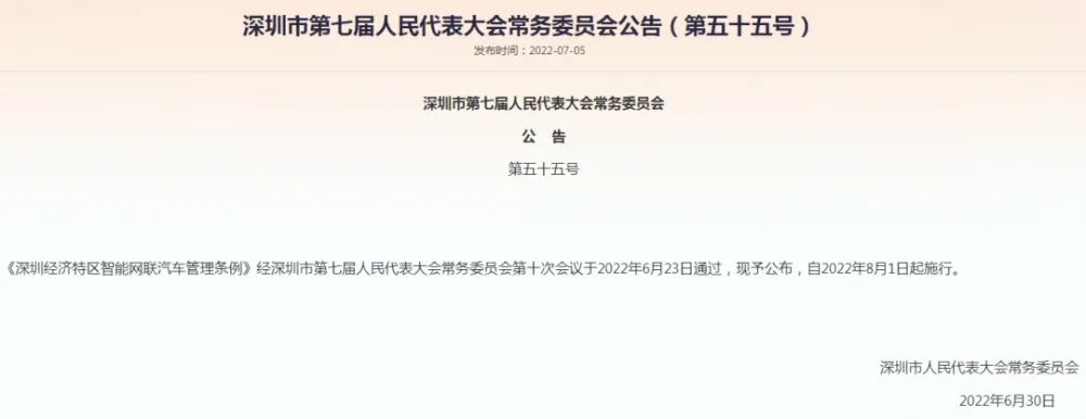 决战未来，万亿美元市场源于五大行业