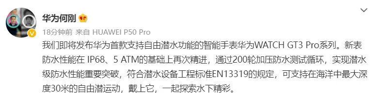 红魔7系列变形金刚版发布；红米K50S系列处理器曝光