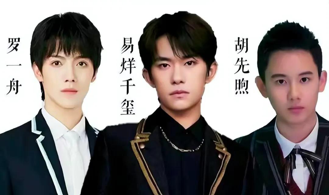 国家话剧院回应易烊千玺等明星考编争议，“铁饭碗”想端就能端？