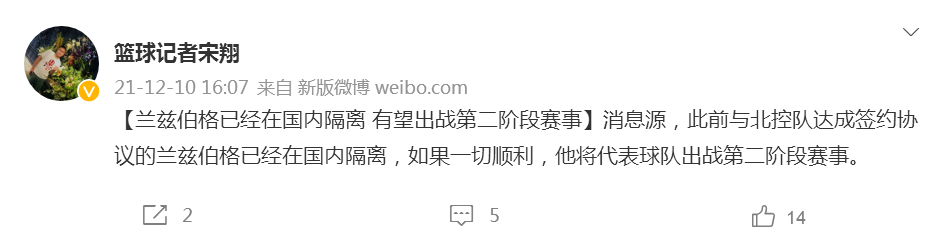 cba为什么北控有三外援(北控确定三外援，超级锋线已经入境，单场36 20大外援正在接触)