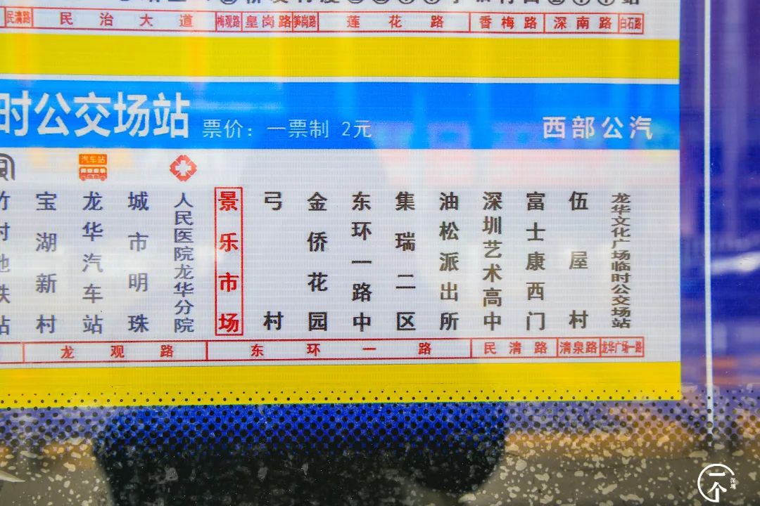 我在深圳富士康打工，月入5k，住30元旅館