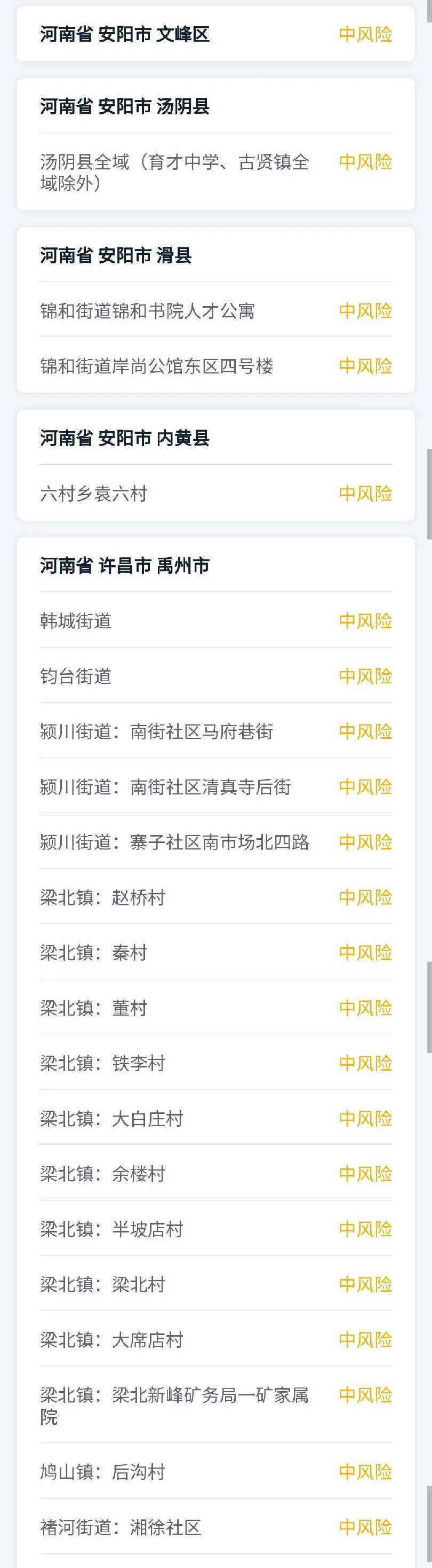 甘肃省疾控中心疫情防控提醒