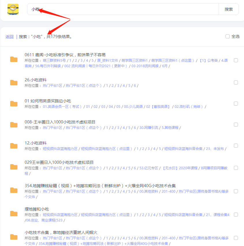 想在互联网创业的人，这些风口项目千万不要错过