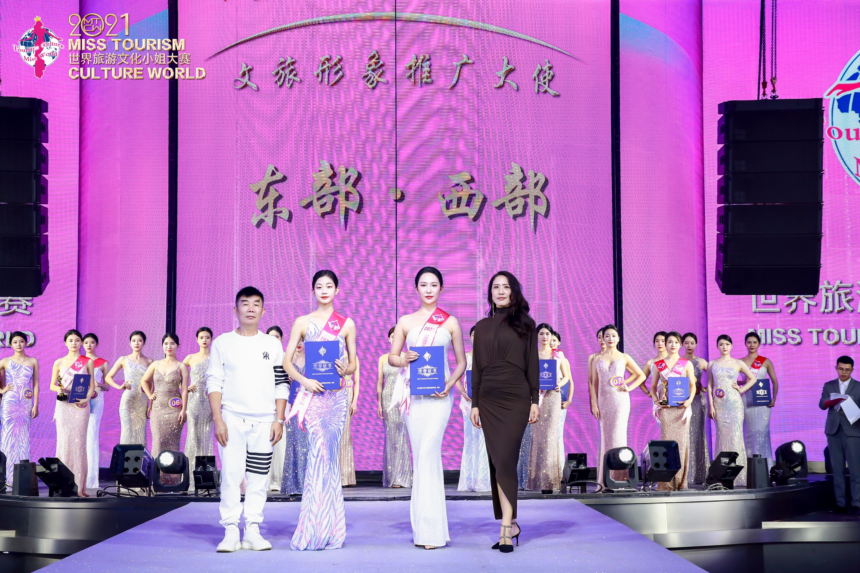 北服姑娘钟雨轩夺冠，2021世界旅游文化小姐中国总决赛圆满收官