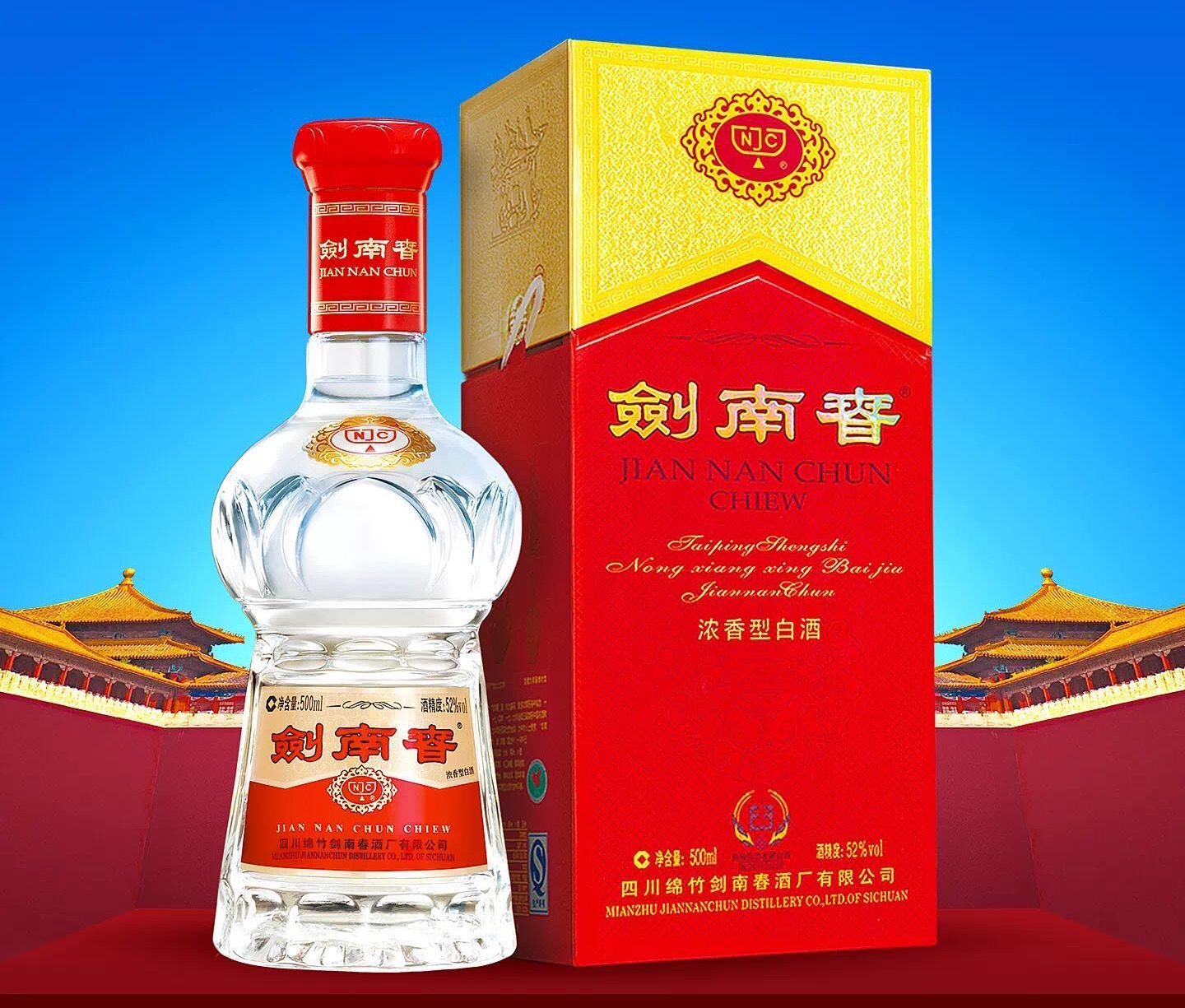 中国白酒排行榜,十大公认口感最好喝的白酒! 