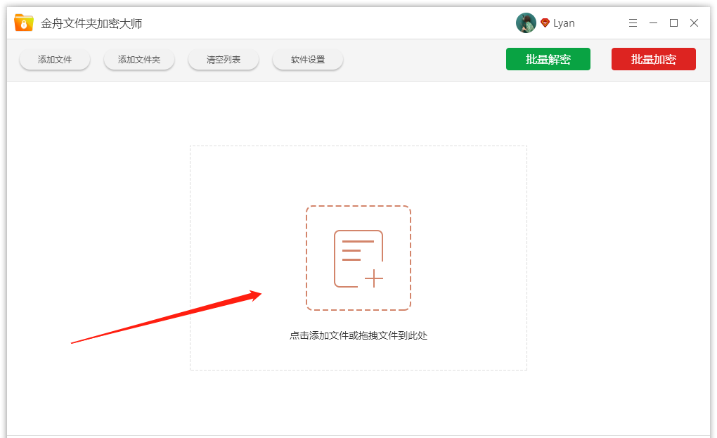 如何給電腦文件夾設置密碼進行保護？
