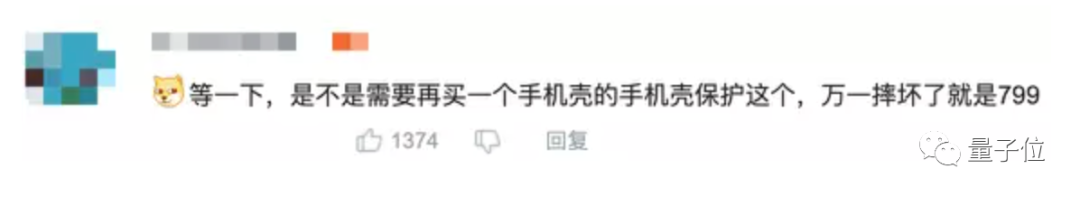 一個(gè)手機(jī)殼把華為4G機(jī)型升級(jí)到5G，首先適配P50Pro，售價(jià)799元