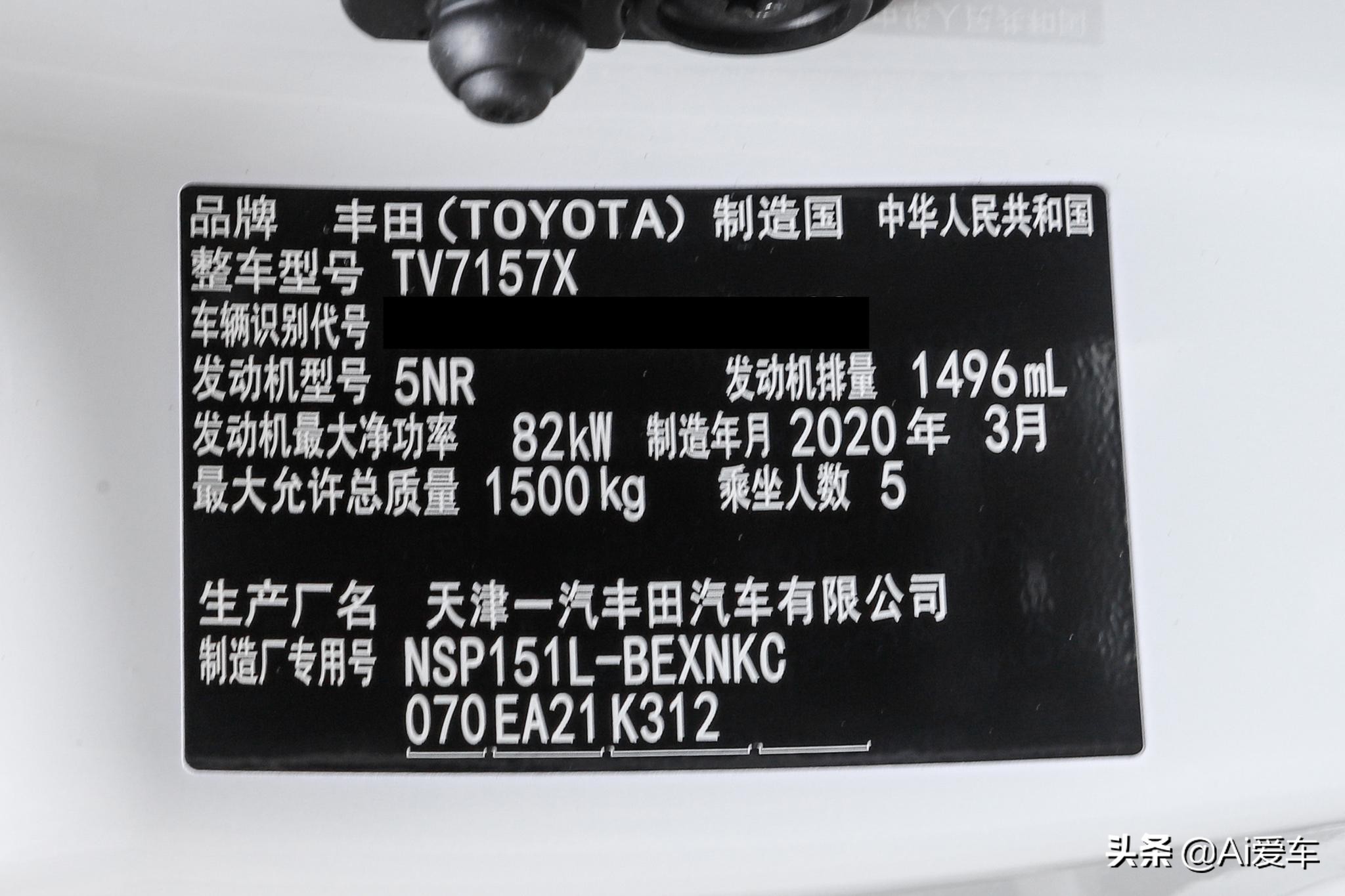 丰田 vios（丰田最便宜的三厢家轿，日系自吸自动油耗4.9L，很省心，实拍威驰）