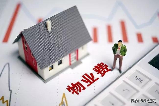 交房流程,交房流程及注意事项