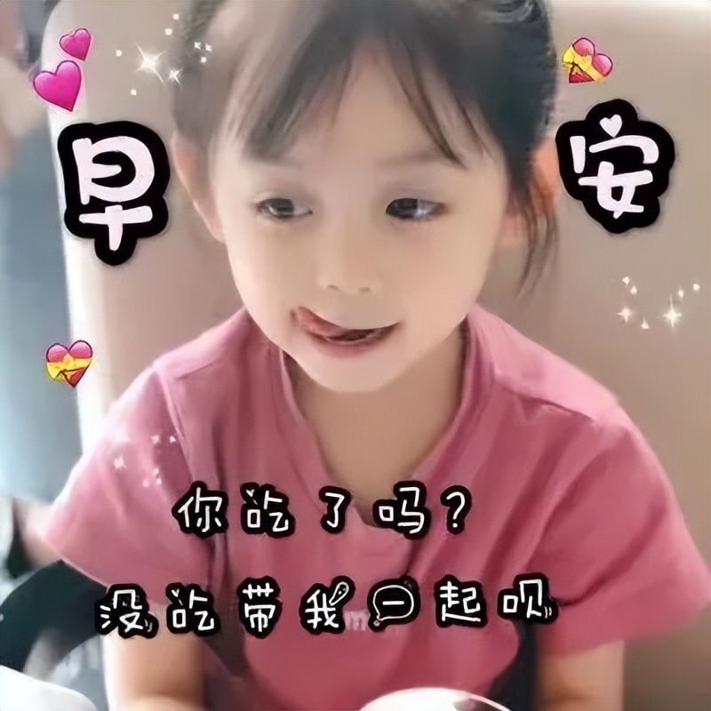 温馨的微信朋友圈早上好心情语录阳光句子 美好的今天掌握在你手里图片