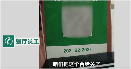 北京博主晒点餐码，被网友疯狂下单超300万！当事人回应