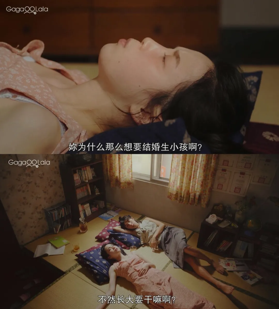 我们可以拥有如此细腻美好的女性纯爱故事