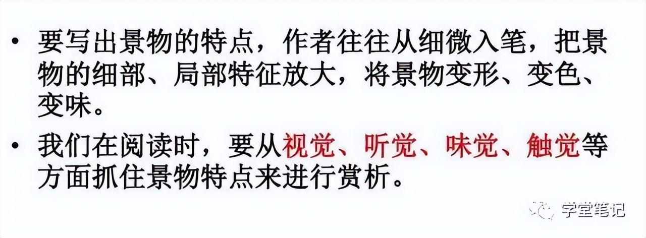 语文老师：阅读理解难？熟记“万能答题模板”，全班45人1分不扣