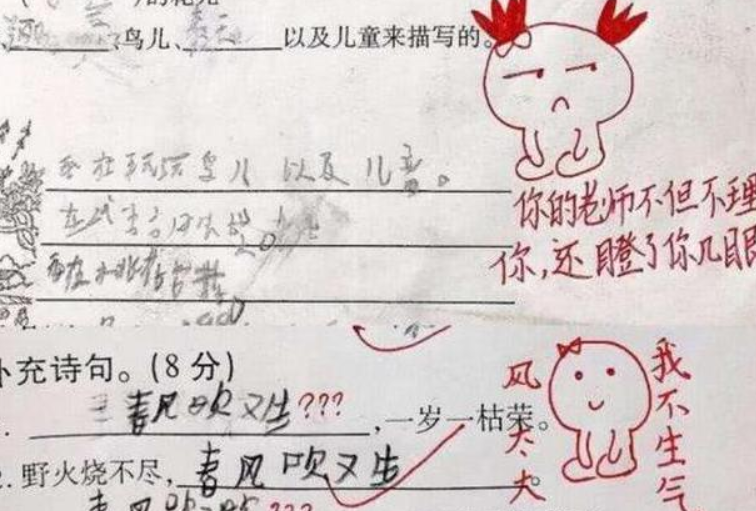 小学生“另类”造句，“我一边吃饭一边睡觉”，老师的评语亮了