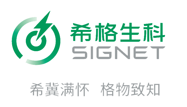 麻省理工科技评论-希格生科荣获“科技型中小企业”称号