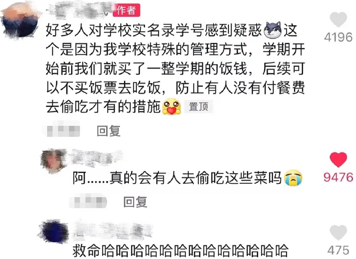 韩国留学生“吐槽”火了，大学食堂不给力，网友们纷纷化身段子手