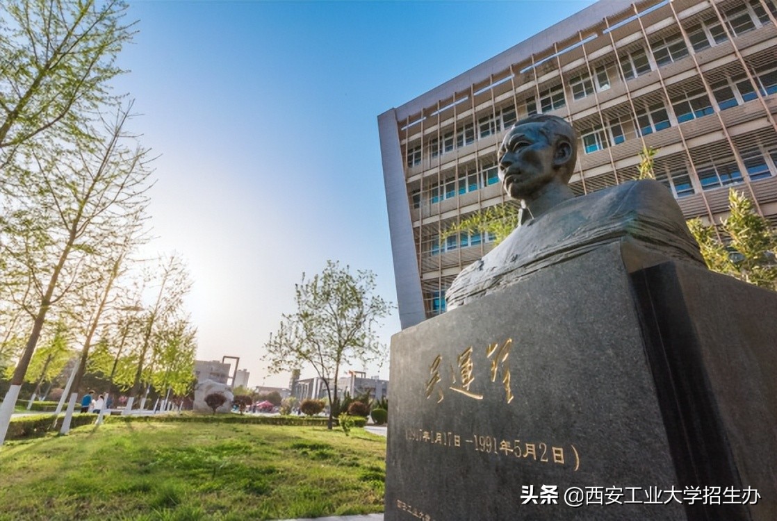 刚刚，2022陕西省高考分数线公布！多少分能上西安工业大学？
