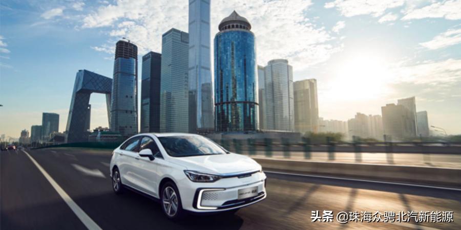 北京EU5-在新能源车型里面性价比高吗？