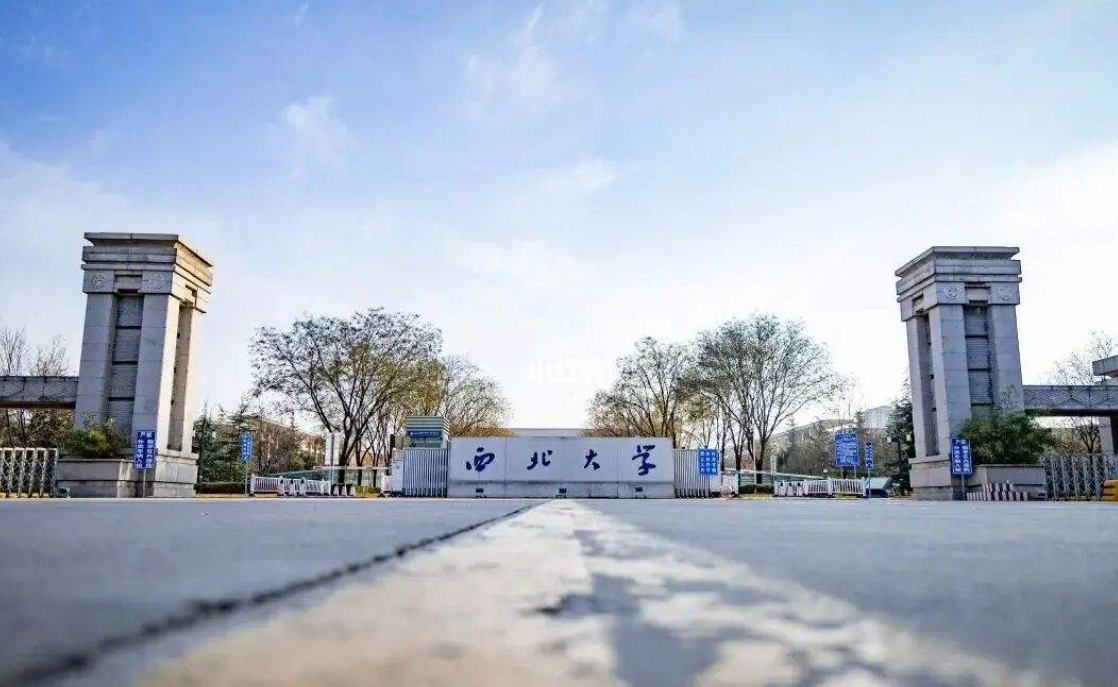 陕西高校金字塔排名新变化，西安交大地位不可撼动，科大进步明显