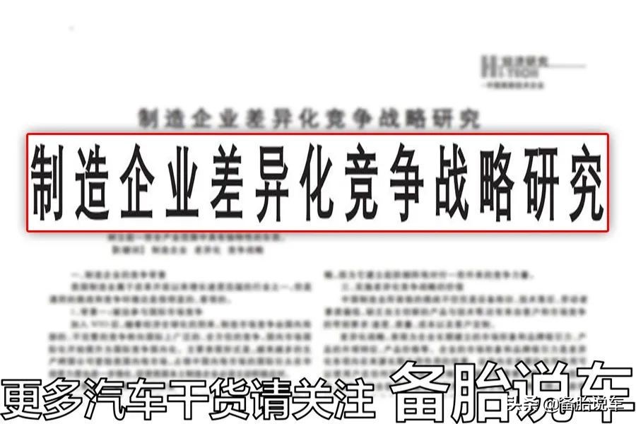 加价反而卖得最好，雷克萨斯有什么魔力？