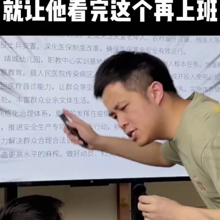 公司新员工不太会做PPT，让他先看看这个再开始工作