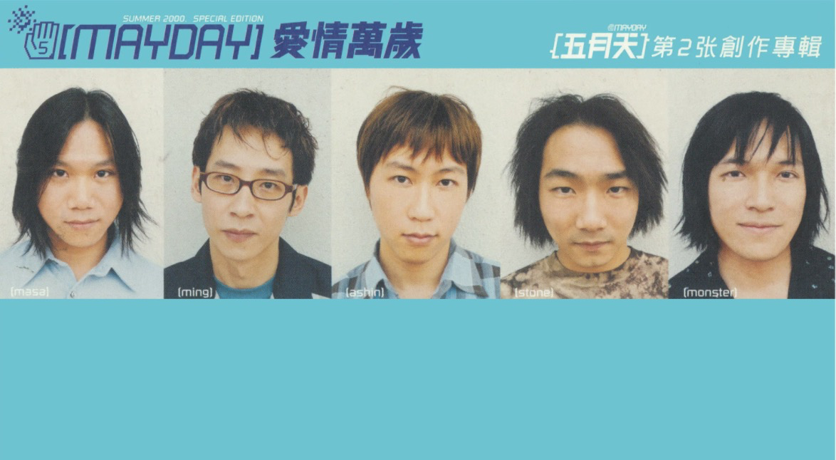 这十首百听不厌的流行歌曲，你会唱哪一首