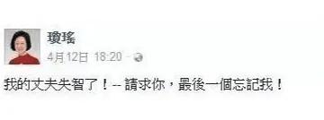 小说来自现实？琼瑶剧背后的惊人滥情史，怪不得琼瑶老年翻了车