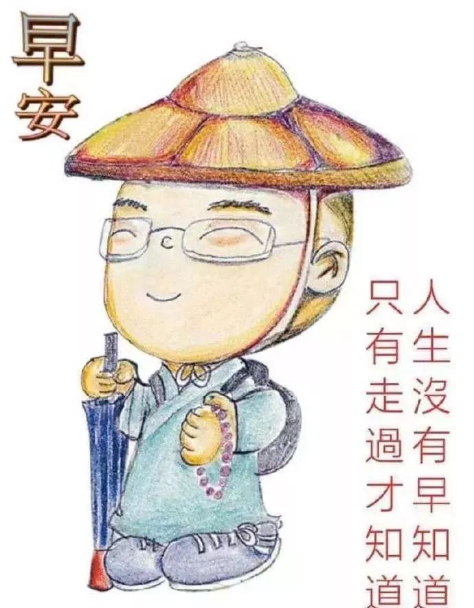 2022周末最新版早上好图片带字大全 愿你今天是最幸运的人图片