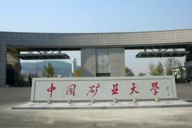 江苏一所被“低估”的大学，188位毕业生进国家电网，端起铁饭碗