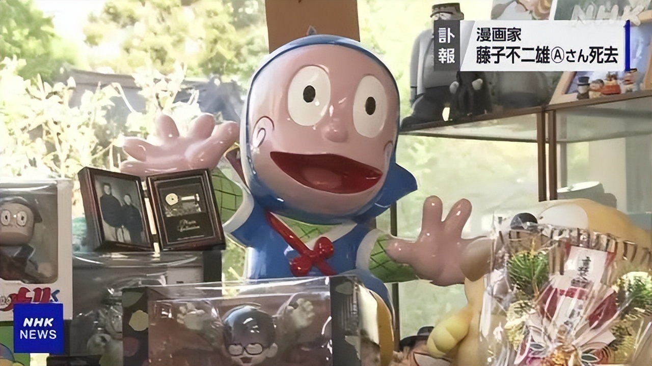 日本著名漫画家藤子不二雄a逝世 享年岁 Nhk新闻精选 哟哟日语 天天看点