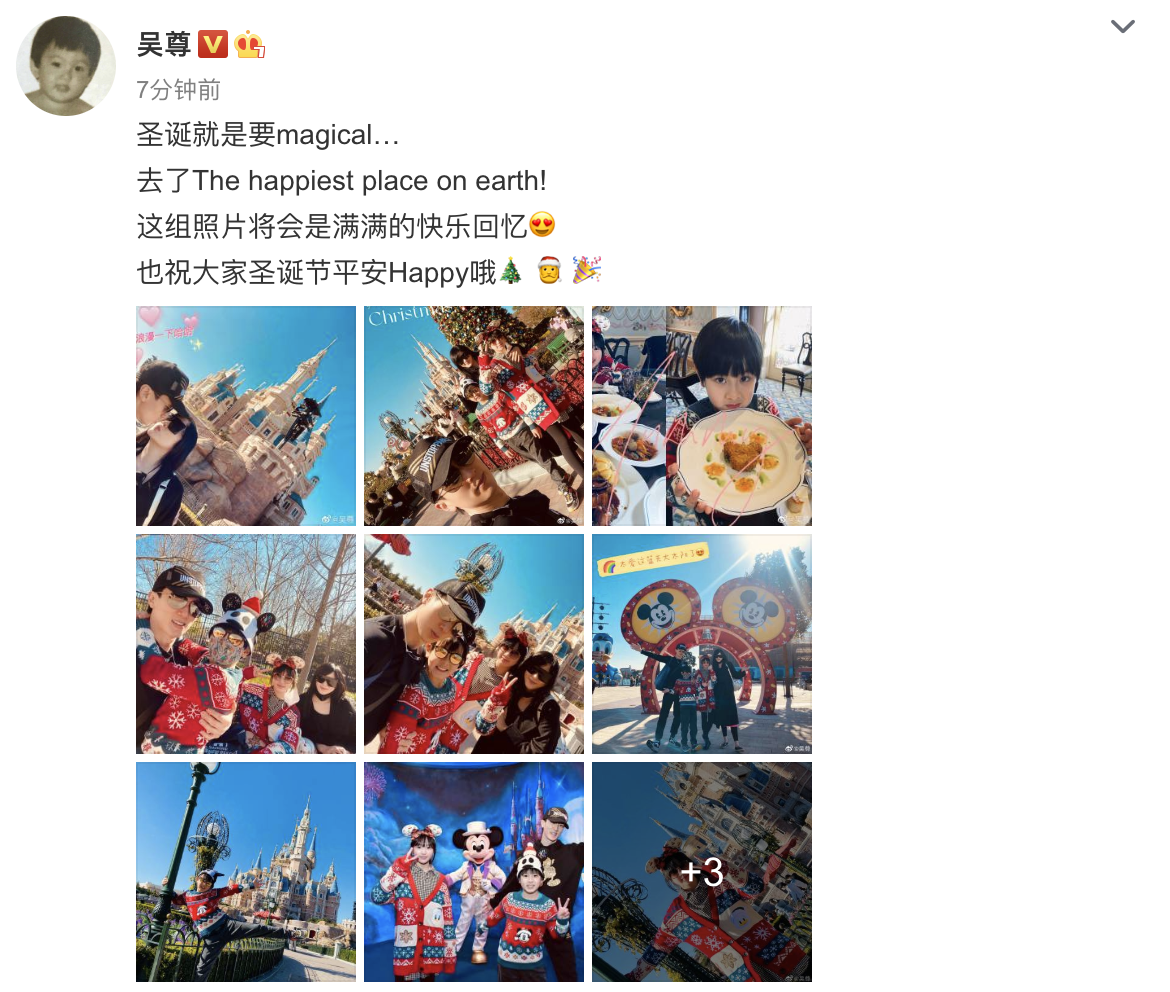 吴尊圣诞节打卡迪士尼，和妻子浪漫亲吻，NeiNei身高快赶上妈妈