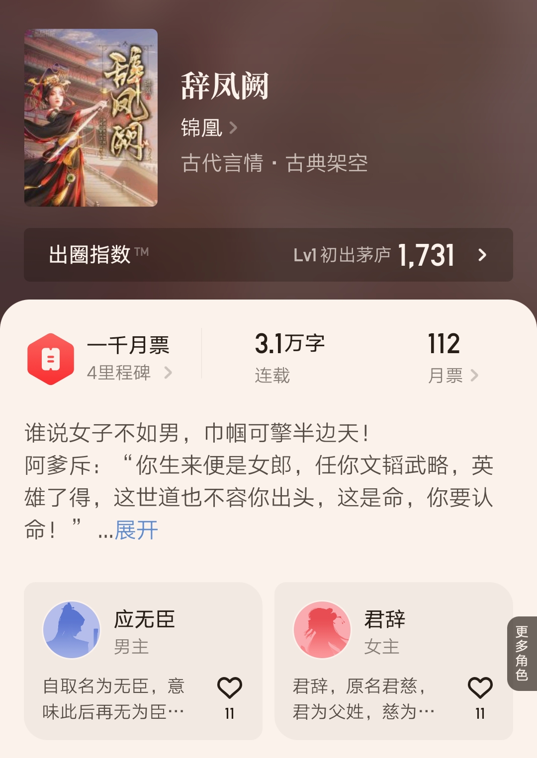 超神学院之黑暗君主（三位大神）