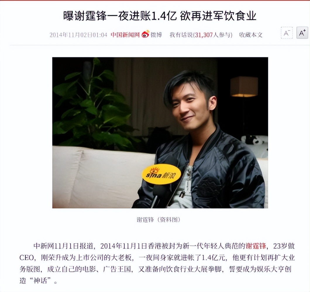 4元成本卖上千，火锅店人均500元，他们坑起粉丝来一点儿都不手软