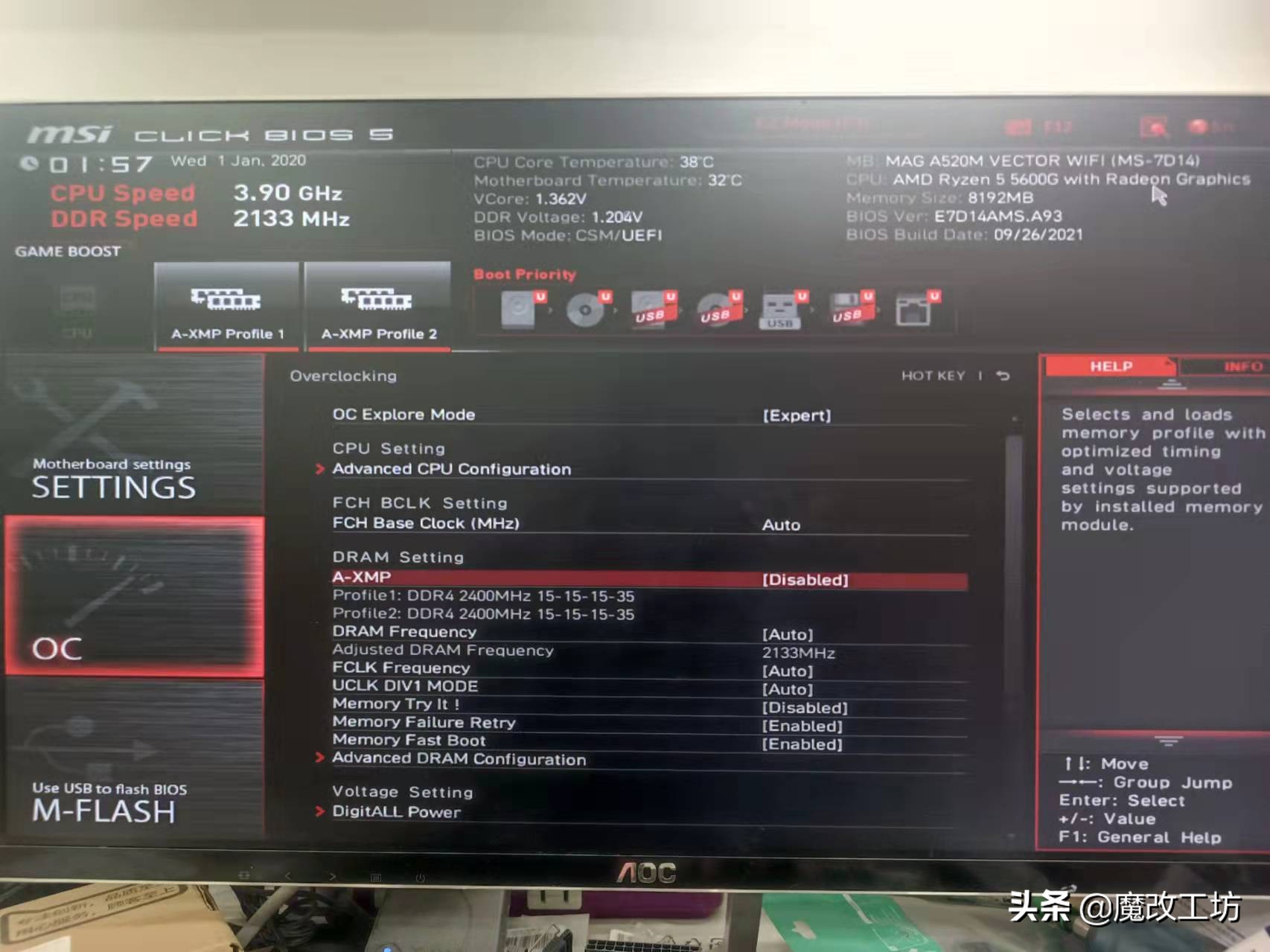 990元装机跑分96万！贫民穷苦流AMD 5350GE微星MAG套装1050显卡