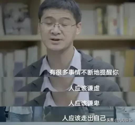 从被人诋毁到被人认可，罗翔：不解释，是成年人最好的生活方式