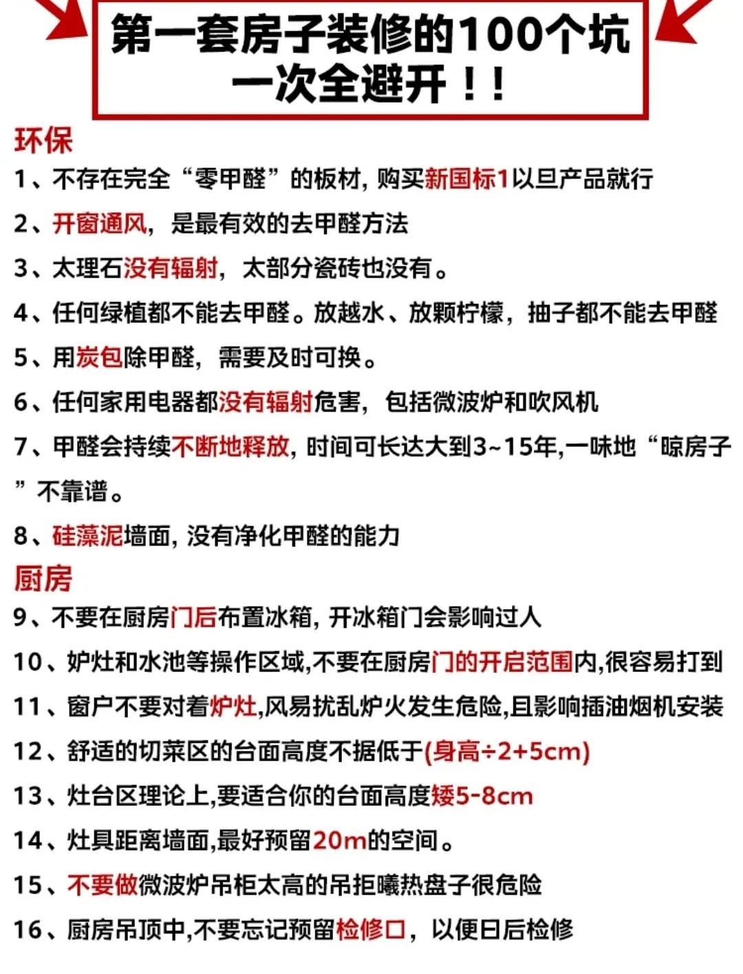 我做過最明智的家居決定，家居堅持這樣裝潢，幸福感倍增